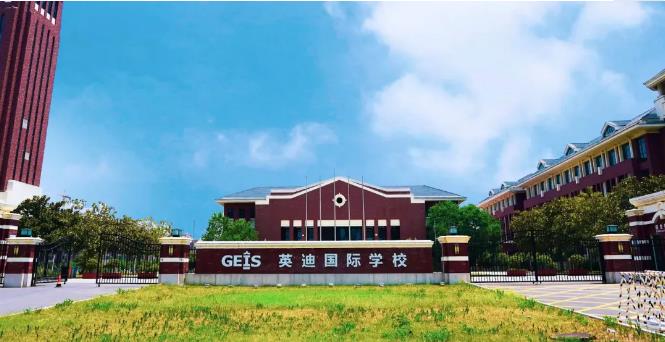 除了河南省实验小学外,还有英迪国际学校等得天独厚的丰富教育资源,让