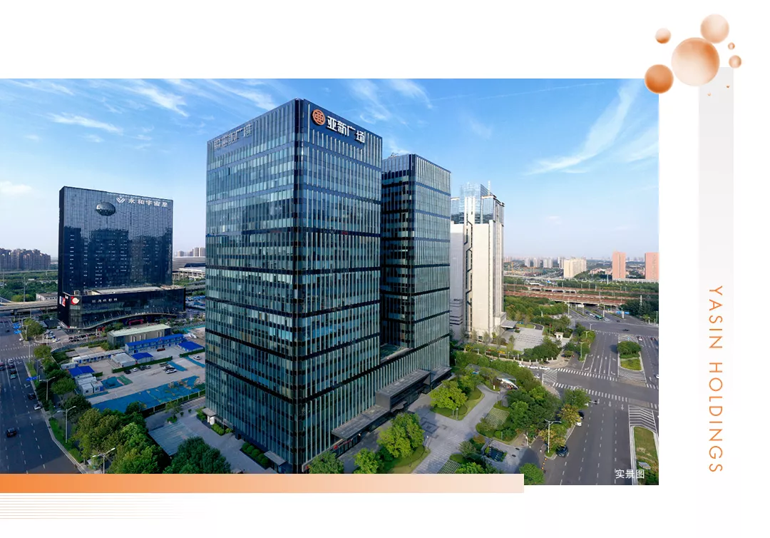 亚新美好天境高分交付印证品牌硬实力