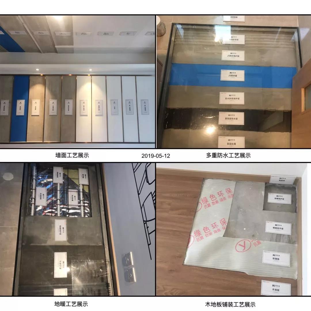 亚新美好天境|素颜绽放,悦鉴美好&工法样板间开放活动圆满落幕