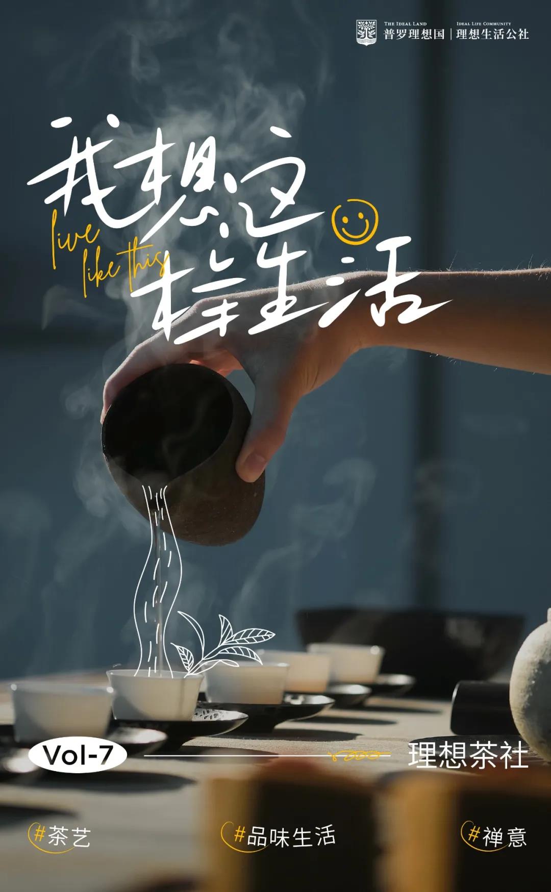 普罗理想国处处内卷的当下这有一群最会躺平的人