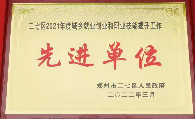 微信图片_20220414191443.jpg