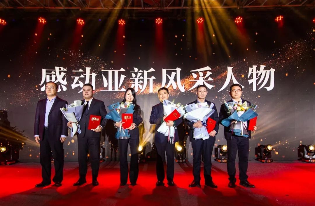 亚新集团张瑞新马亚萍夫妻总裁张柠等出席亚新集团20