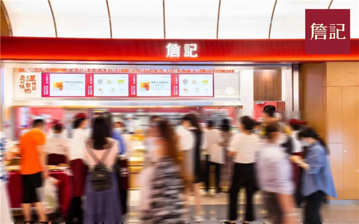 匠心手作 “酥”享甜蜜——詹记郑州首店盛大开业