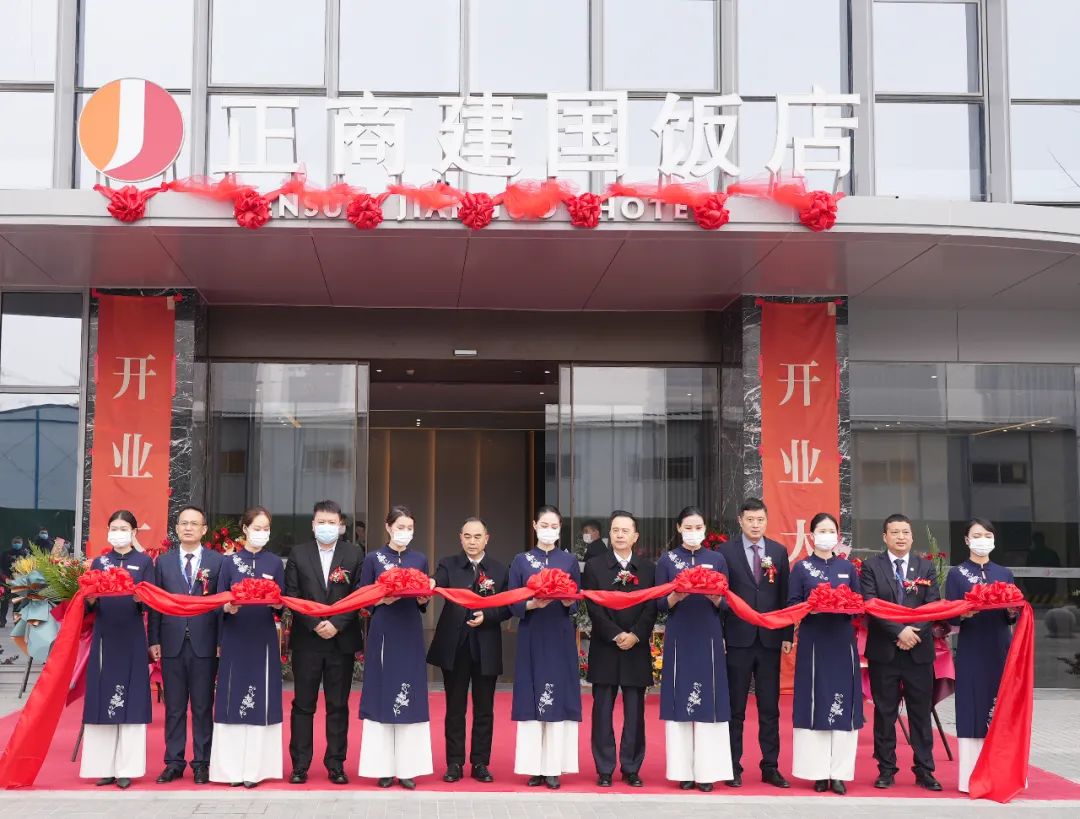 热烈祝贺正商集团乔迁暨正商建国饭店盛大启幕
