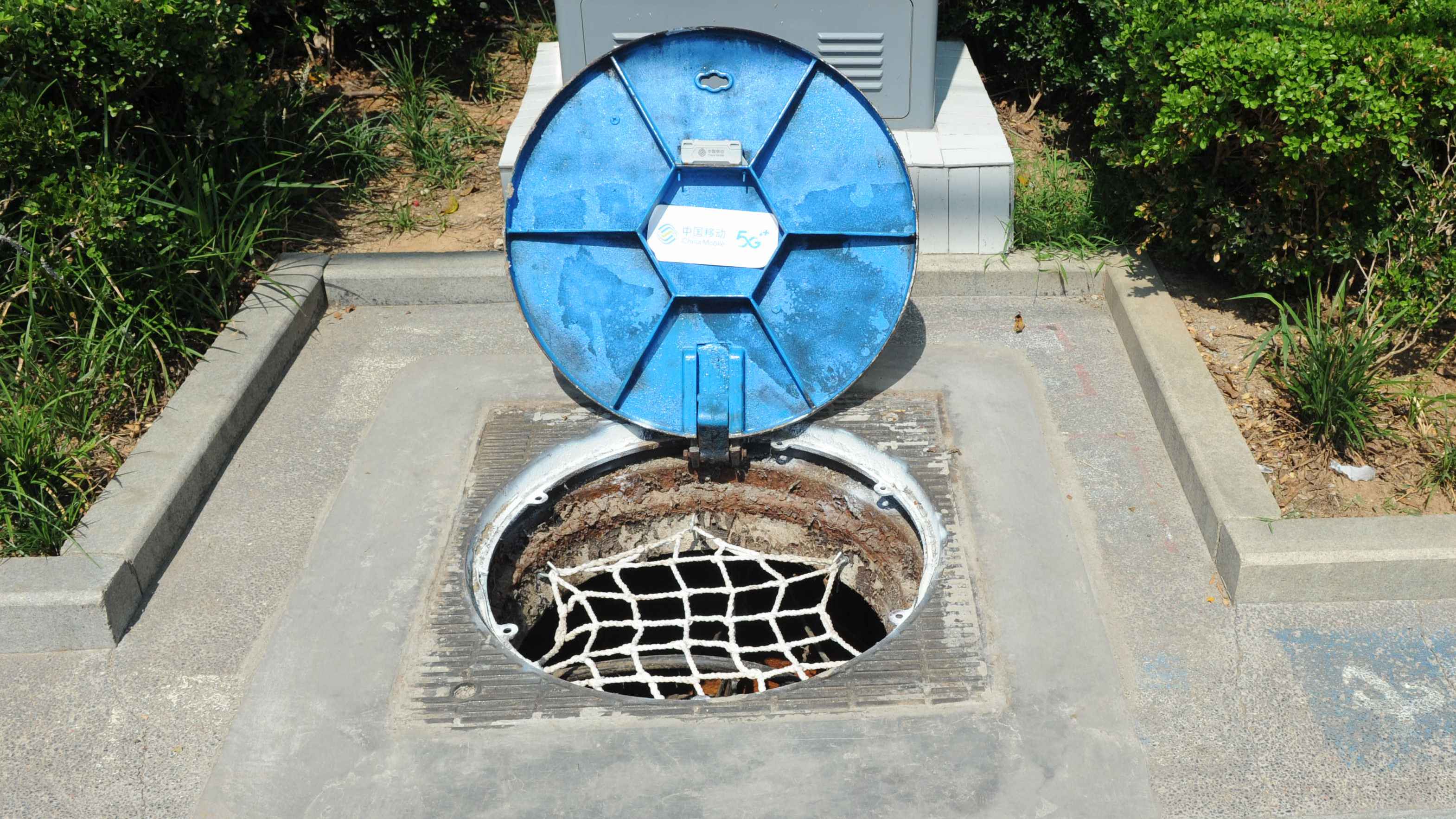 河南移动打造5g智能窨井盖守护百姓脚下安全