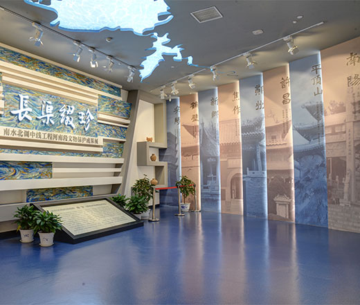 长渠缀珍——南水北调中线工程河南段文物保护成果展