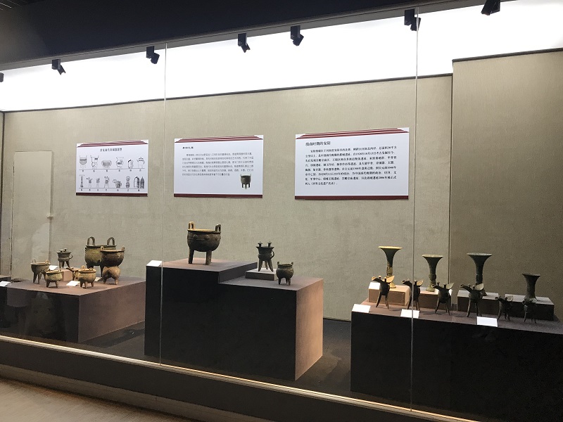 安阳好——安阳历史文物展