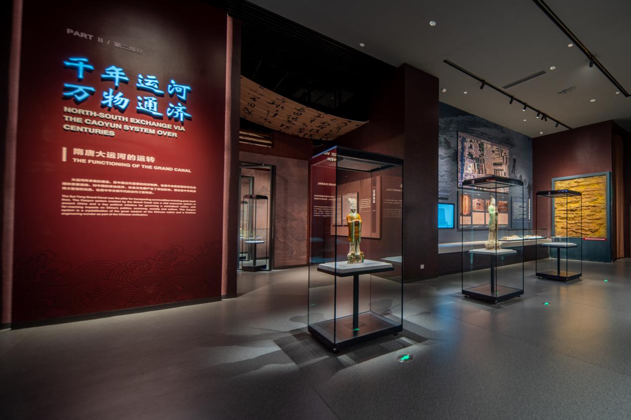 国运泱泱——隋唐大运河文化展