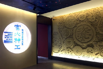 【焦作市博物馆】窑火神工——馆藏瓷器精品展