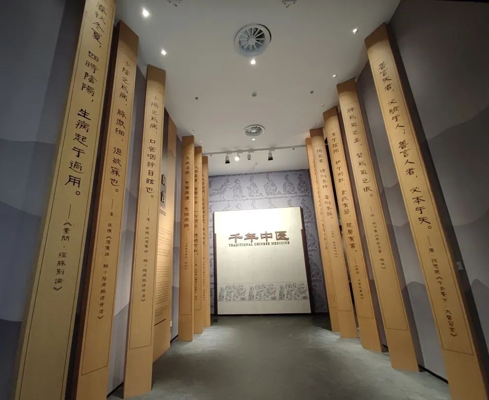 千年中医