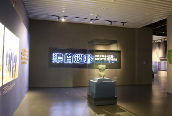 【南阳市博物馆】渠首遗珍——南水北调中线工程南阳段