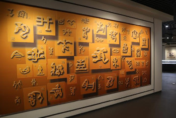 【三门峡市博物馆】图说甲骨文发现史