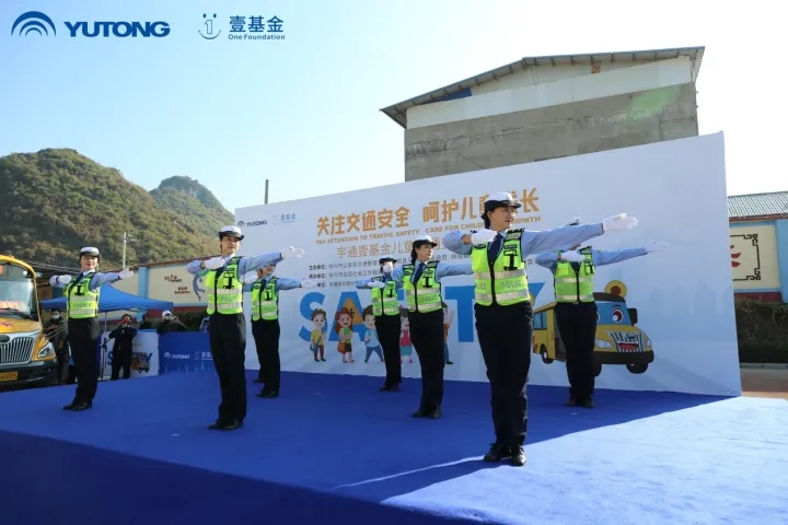  宇通客车