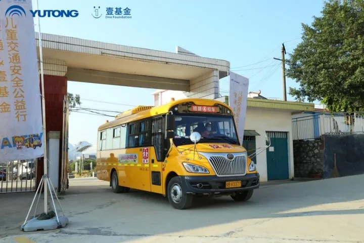  宇通客车