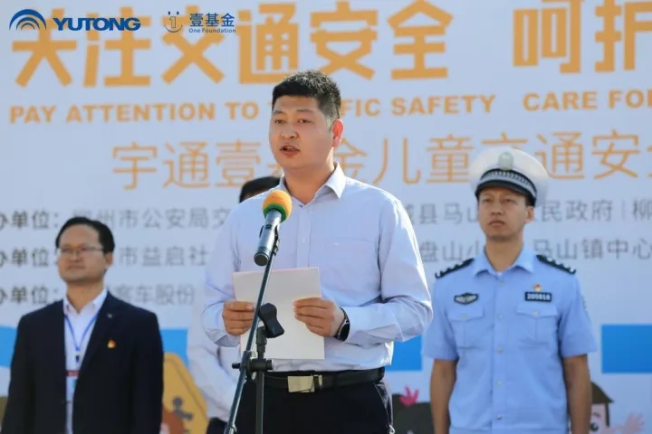  宇通客车