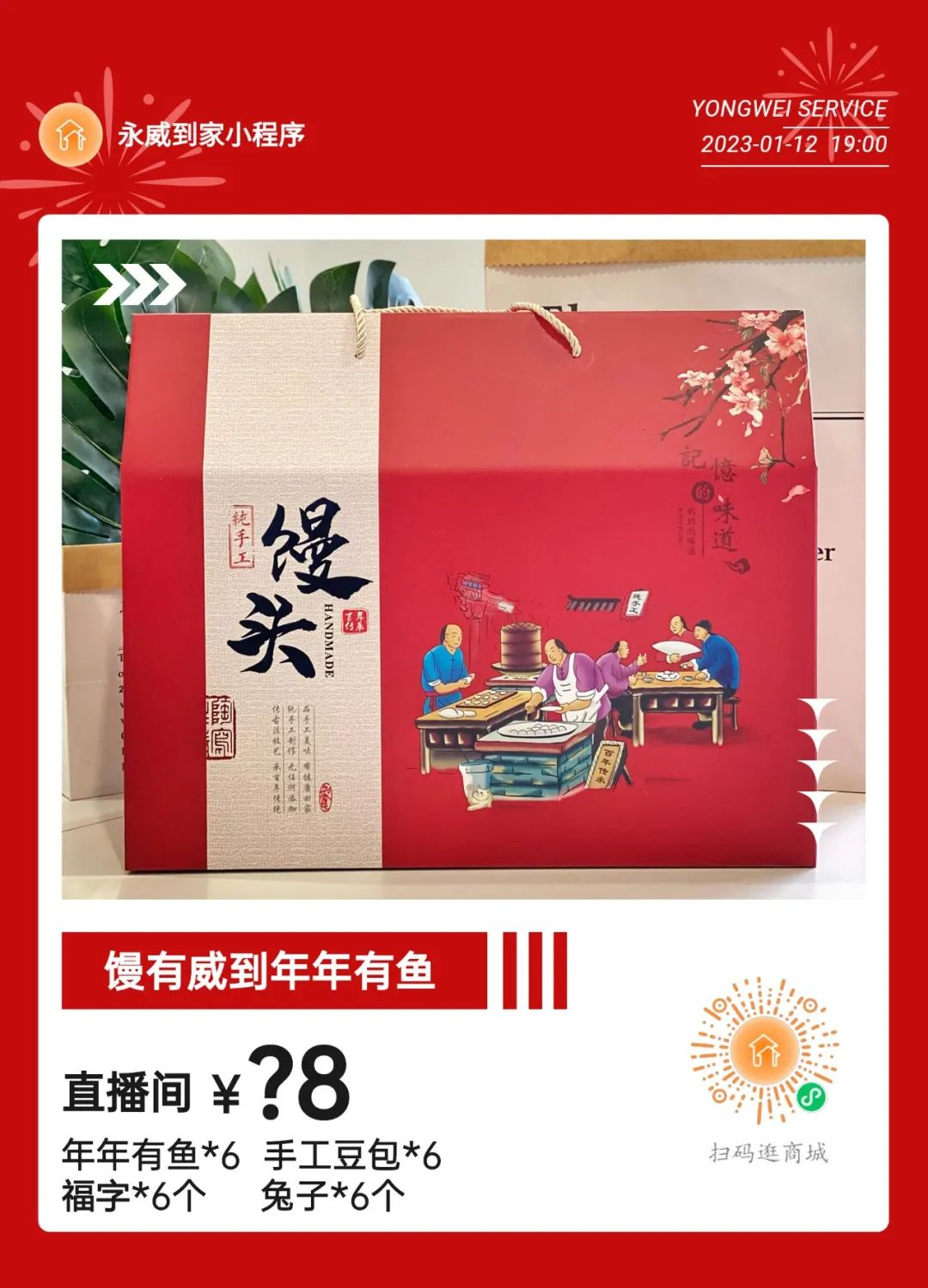 后维c继续吃维c代言人来咯!可以冲!