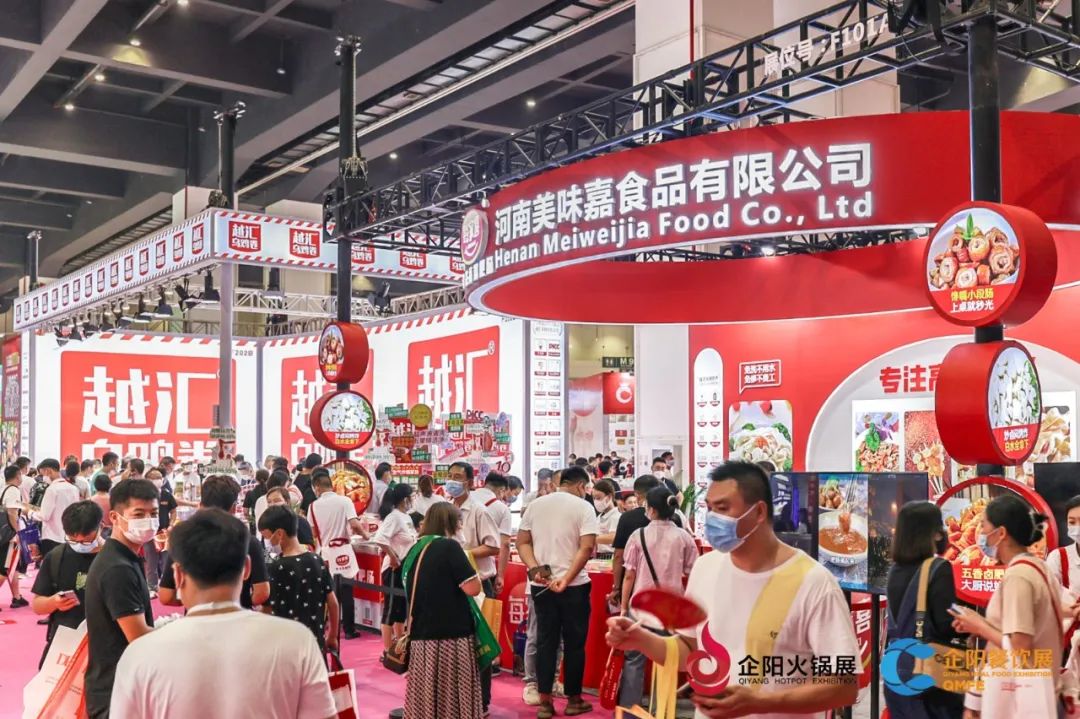 郑州市餐饮与饭店行业协会