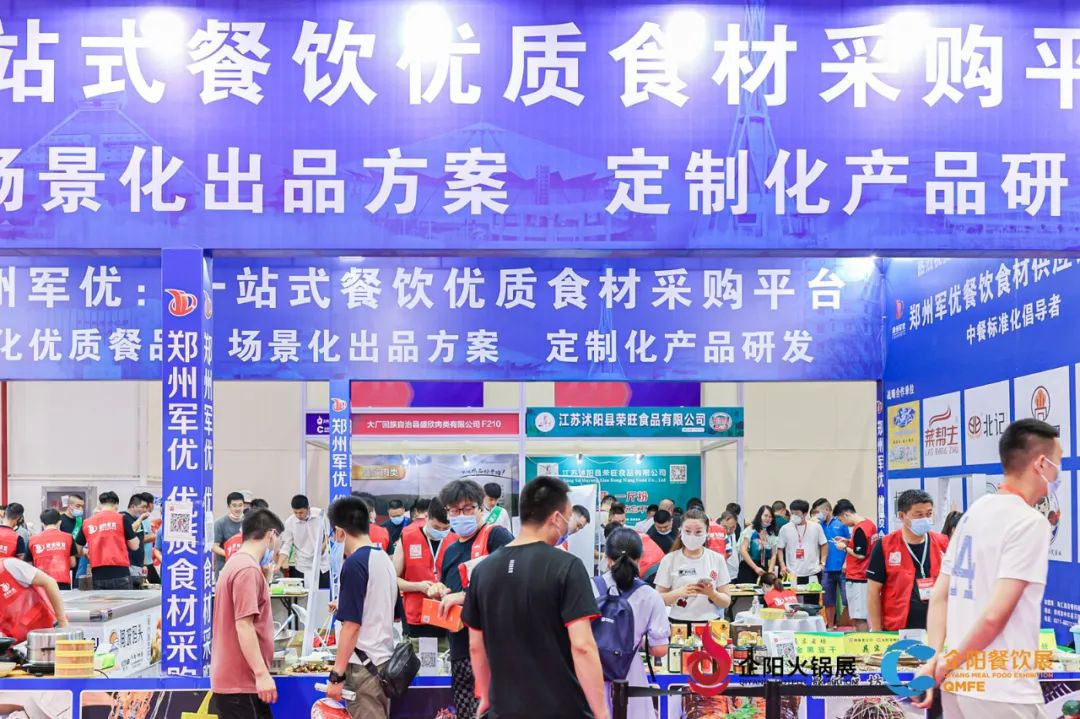 郑州市餐饮与饭店行业协会