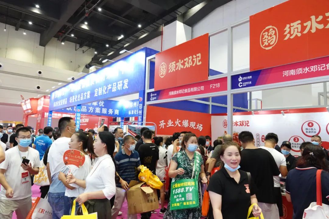 郑州市餐饮与饭店行业协会