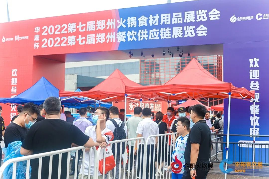 郑州市餐饮与饭店行业协会