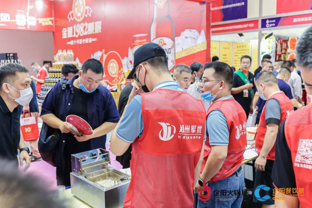 郑州市餐饮与饭店行业协会