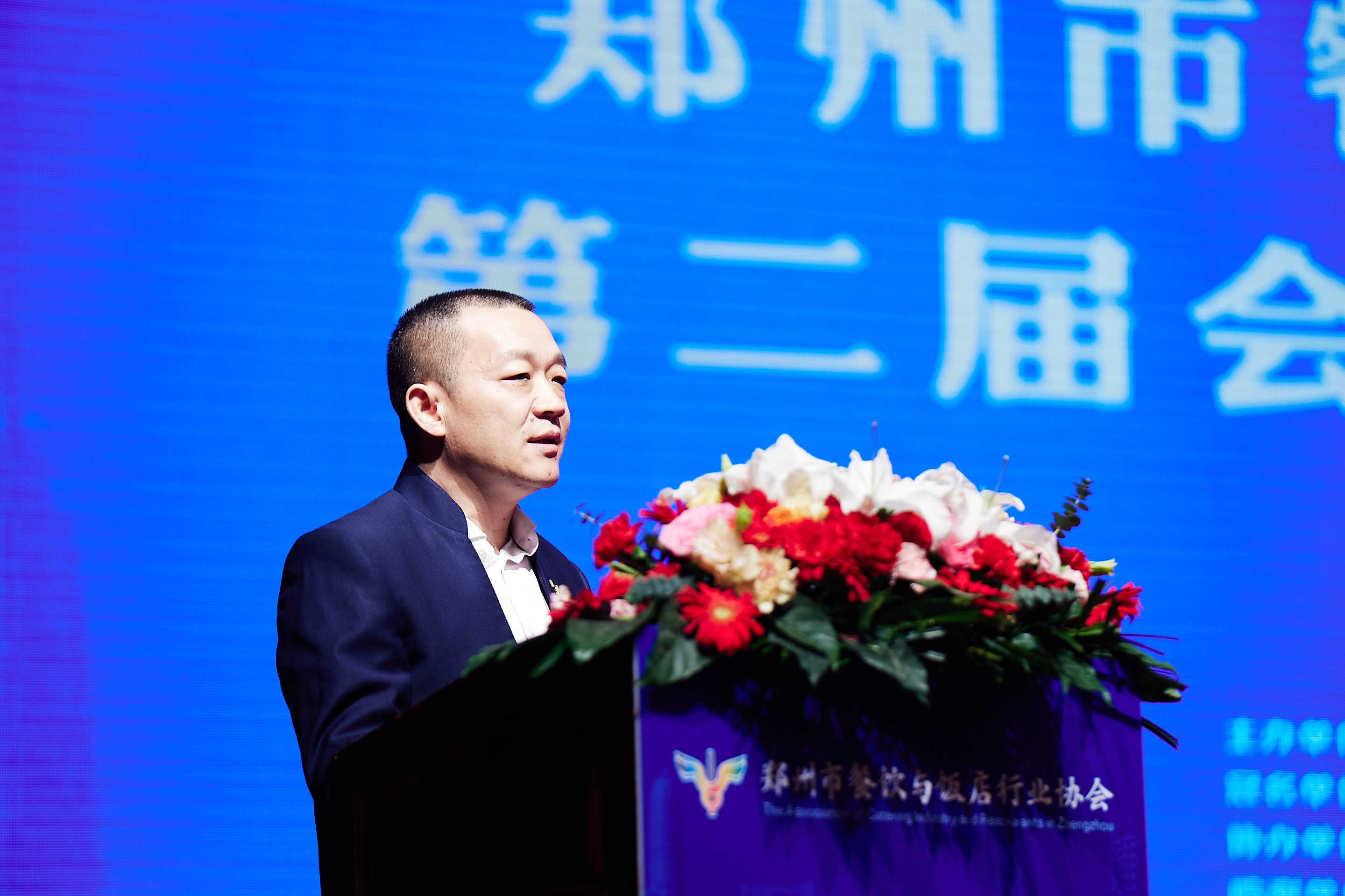 秘书长刘斌主持会议并作《2022年工作报告》《2023年工作计划》.