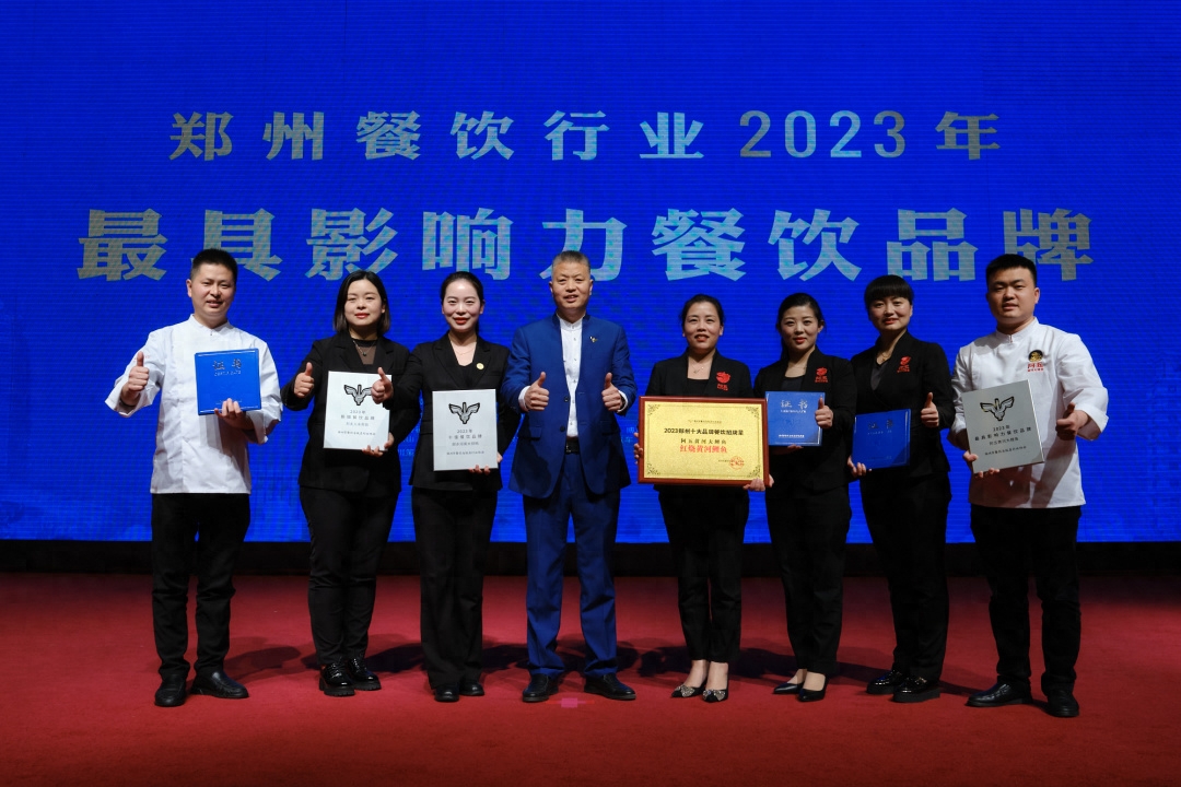 阿五黄河大鲤鱼