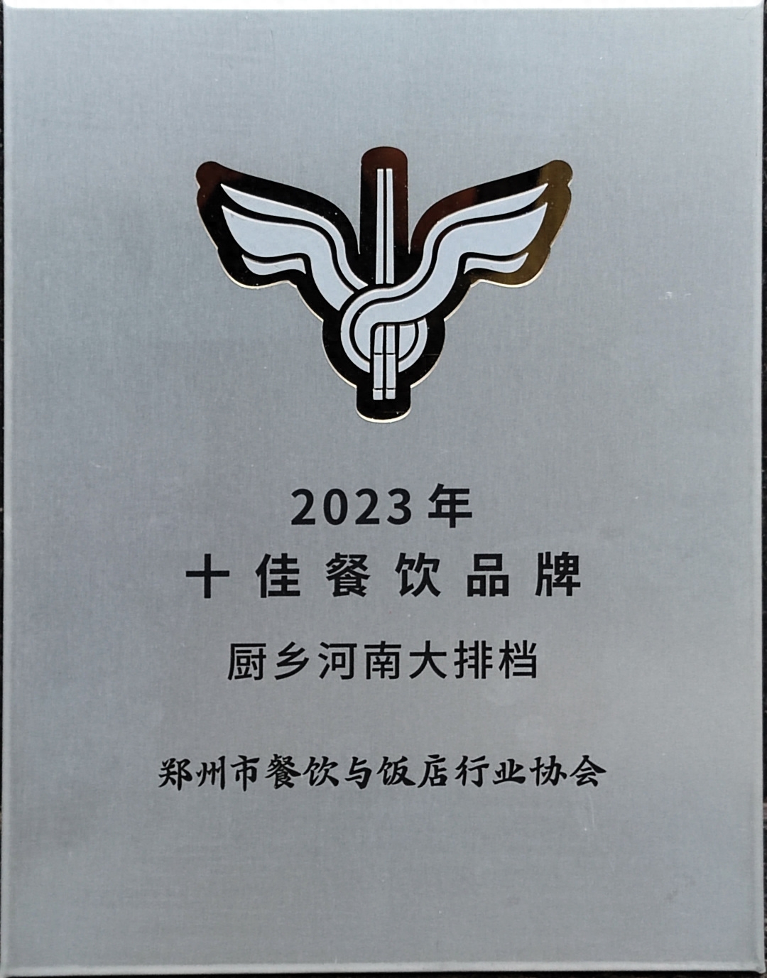 阿五黄河大鲤鱼