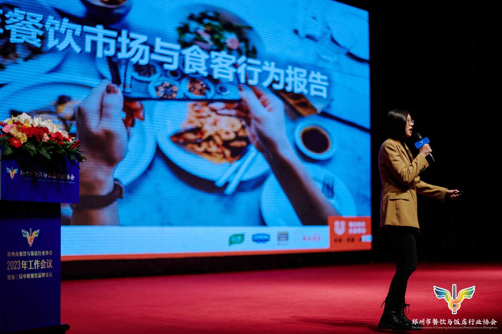 阿五黄河大鲤鱼