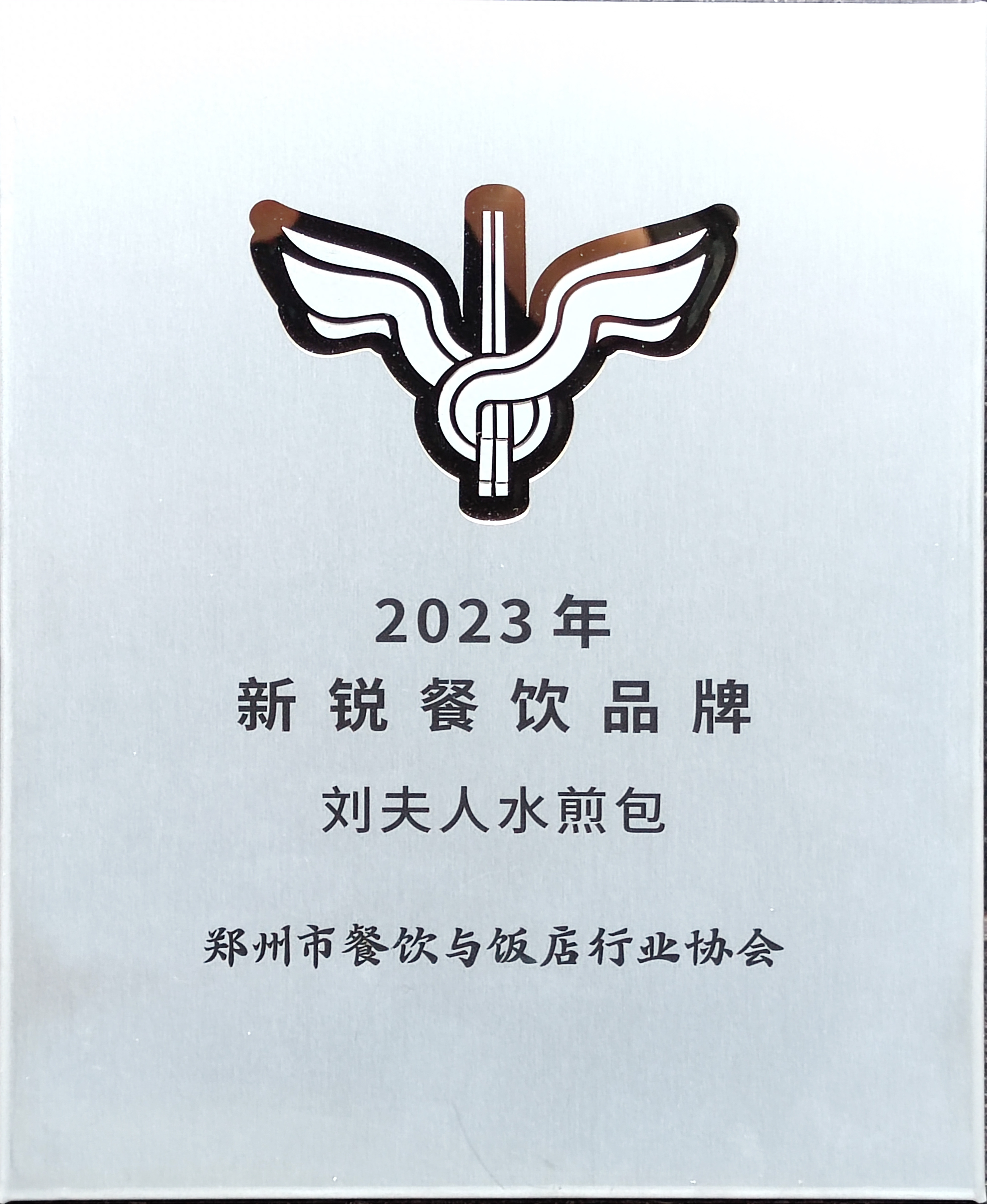 阿五黄河大鲤鱼