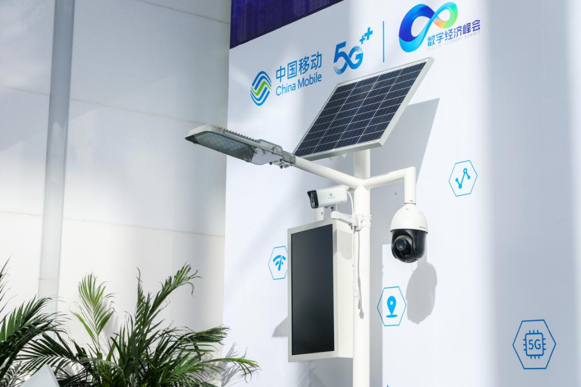 "数"聚中原新优势 河南移动多项成果亮相2023数字经济峰会 - 河南一百