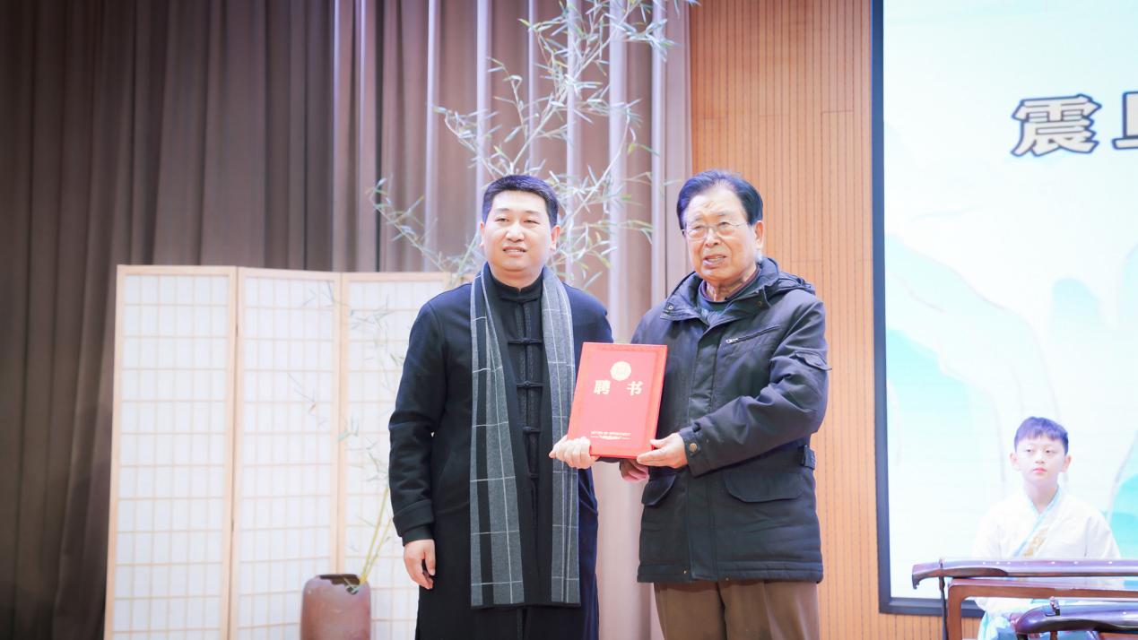 “震旦杯”首届青少年古琴弦歌展演活动