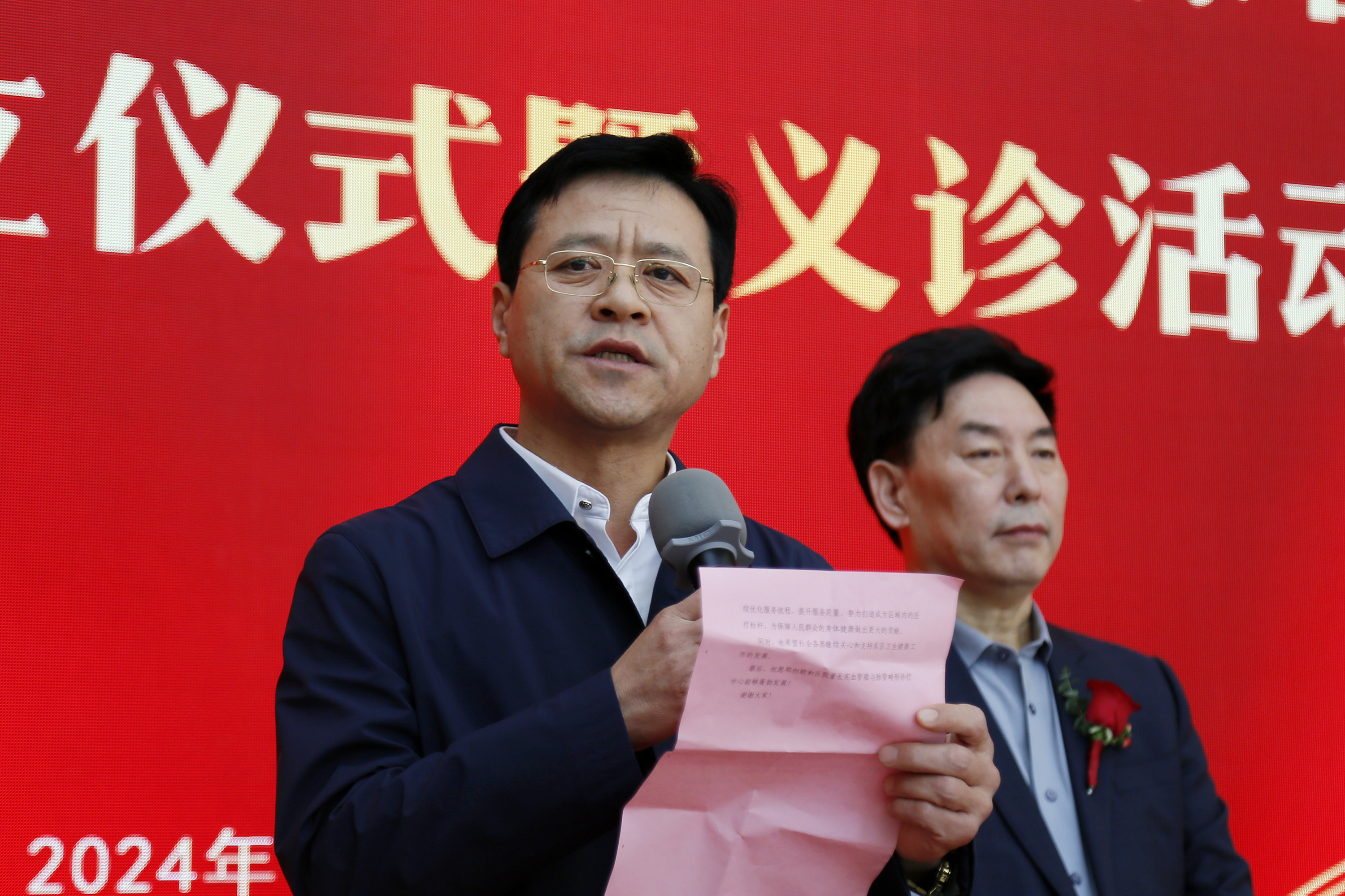 调研员李红旗郑州颐和医院院长贺明霞郑州颐和医院副院长马运刚仪式后