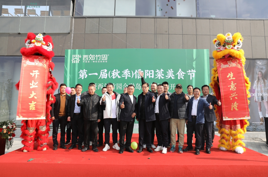 西郊竹园甲鱼面