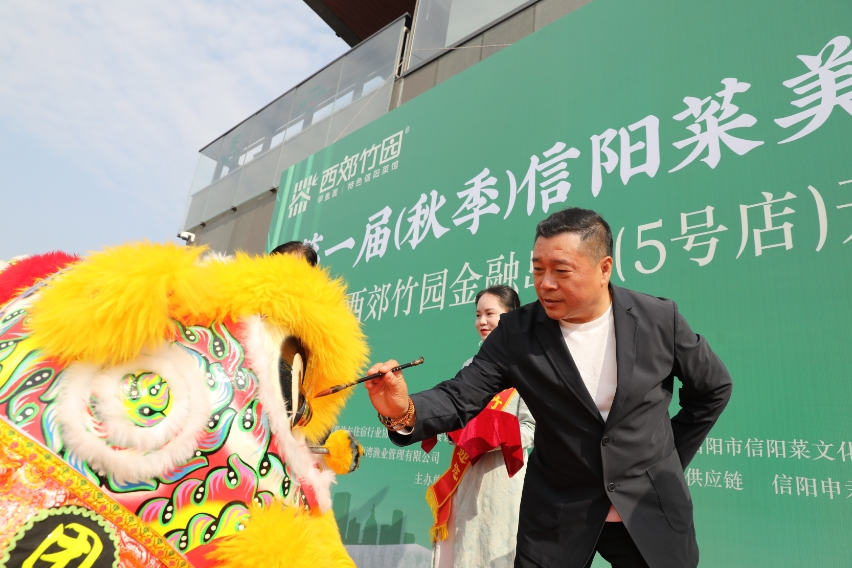 西郊竹园甲鱼面