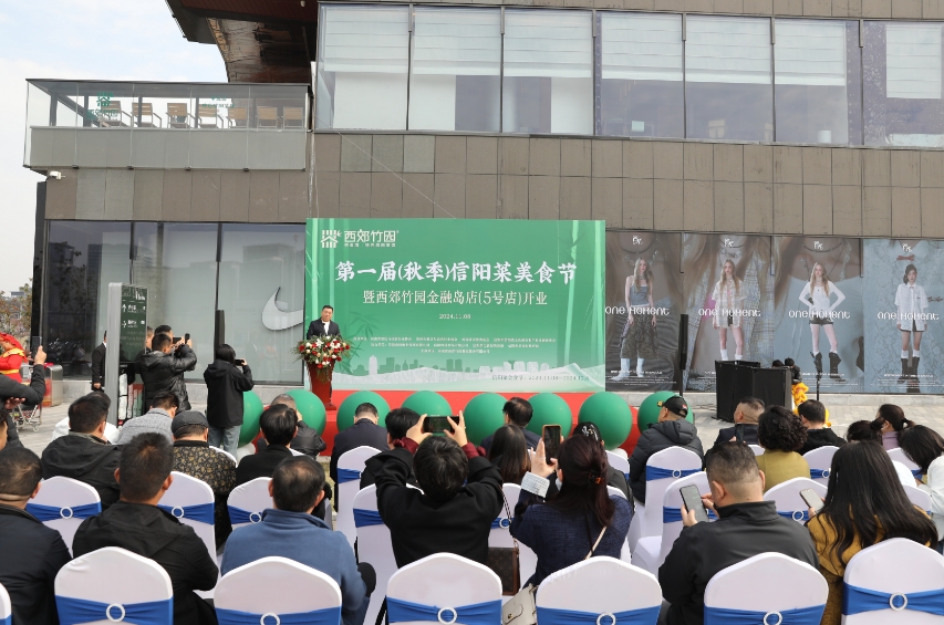 西郊竹园甲鱼面