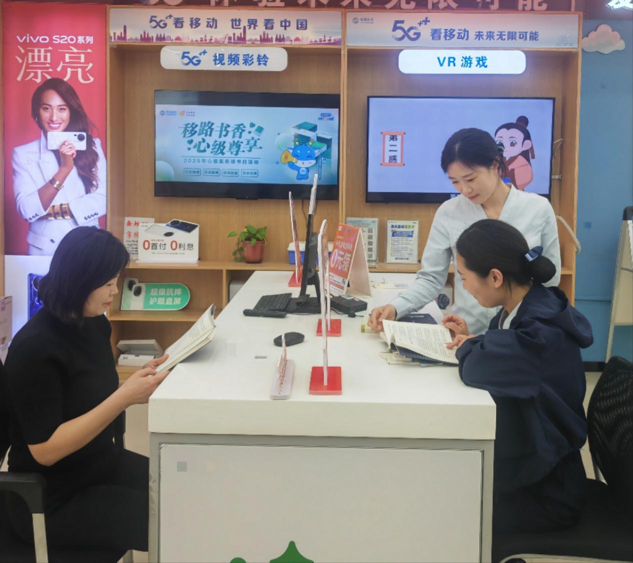 河南移动商丘分公司