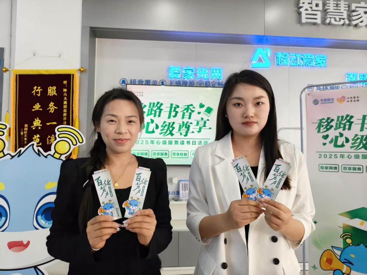 河南移动商丘分公司