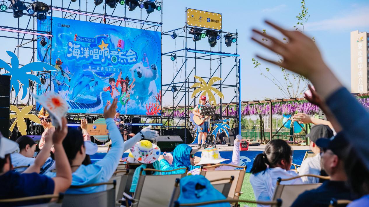 郑州海昌海洋公园