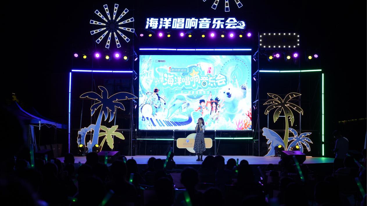 郑州海昌海洋公园