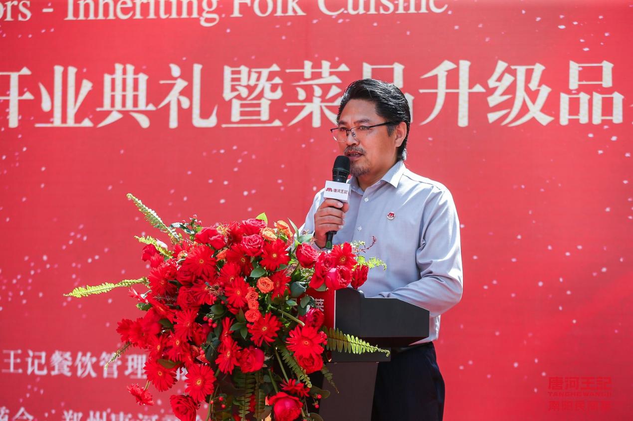 唐河王记郑州大学店