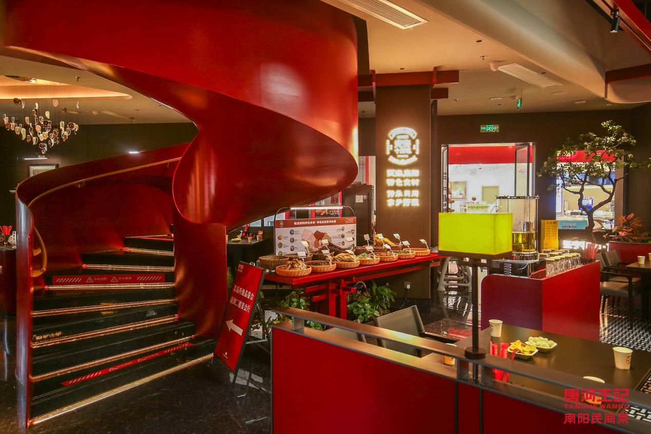 唐河王记郑州大学店