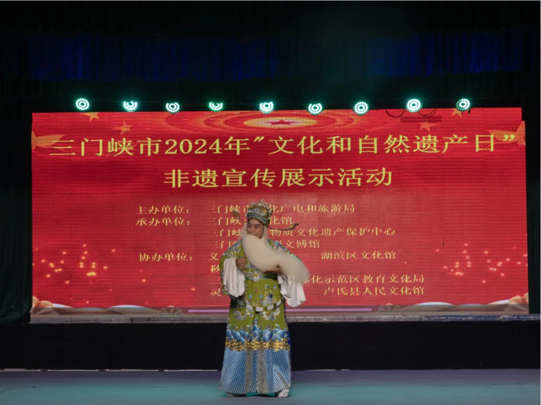 文化和自然遗产日