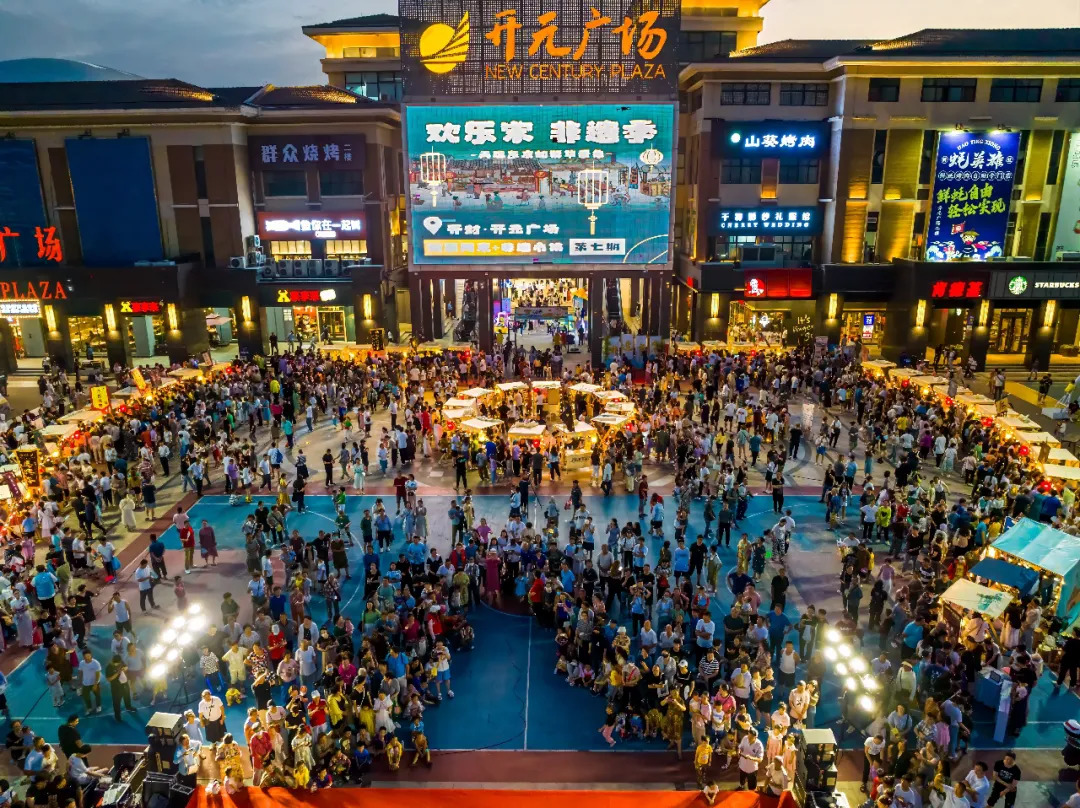 文化和自然遗产日