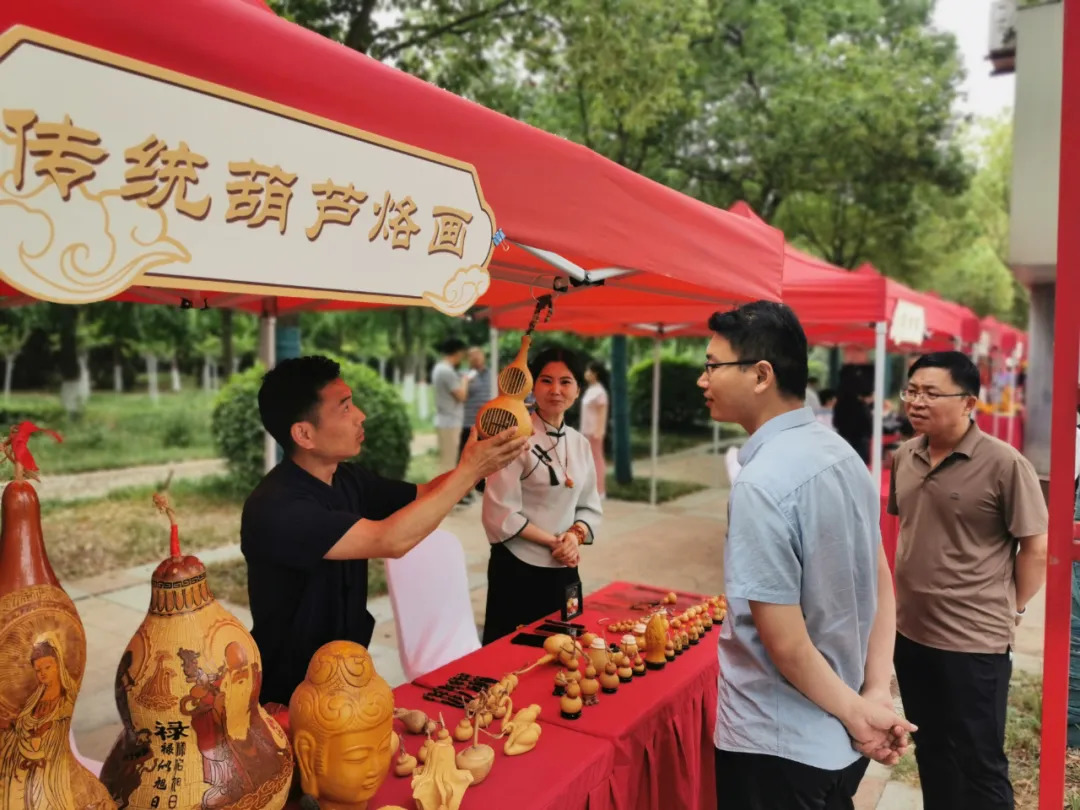 文化和自然遗产日