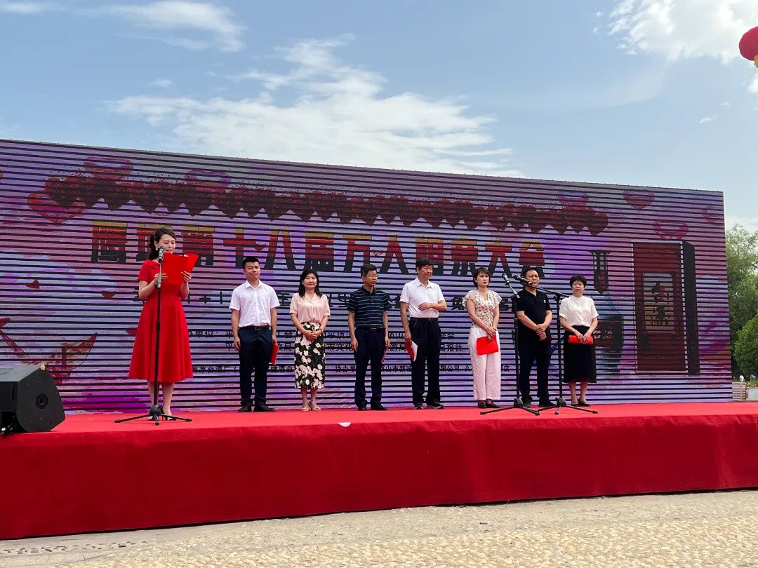 文化和自然遗产日