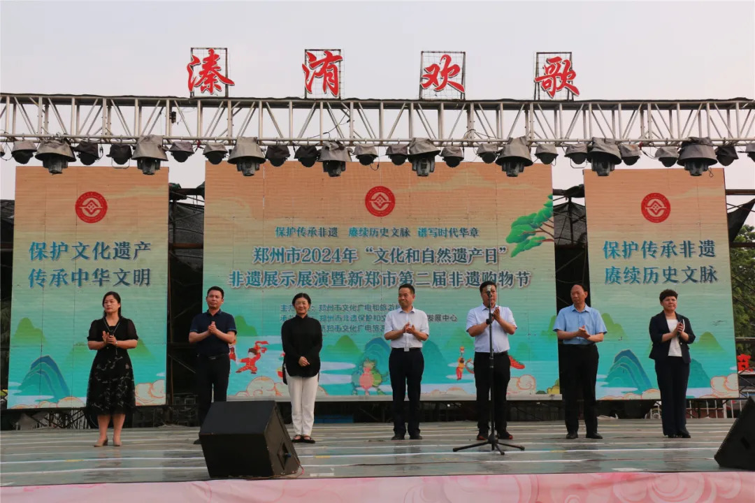 文化和自然遗产日