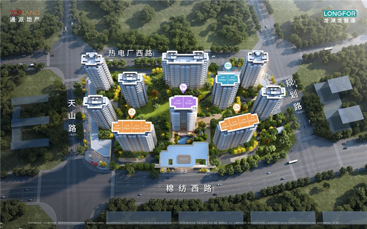 通派龙湖·御潮云上