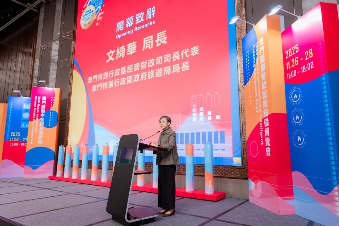 阿五品牌创始人樊胜武受邀出席第25届澳门美食节