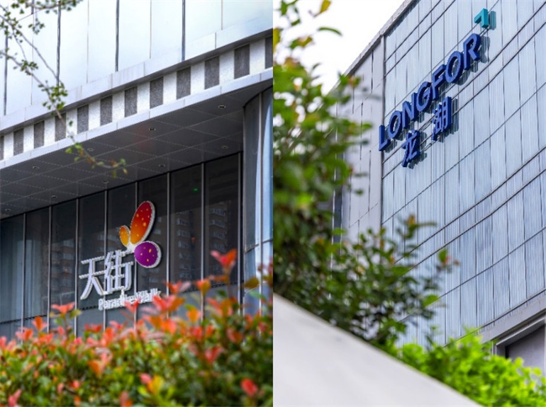 龙湖郑州美盛天街